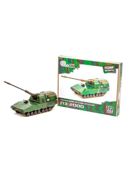 Дерев'яний 3D конструктор PuzzleOk 172 деталі для дітей та дорослих. ProDobro (367090438)