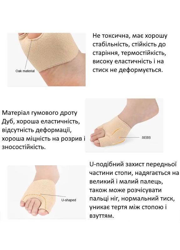 Корсет ToeLab (340820078)