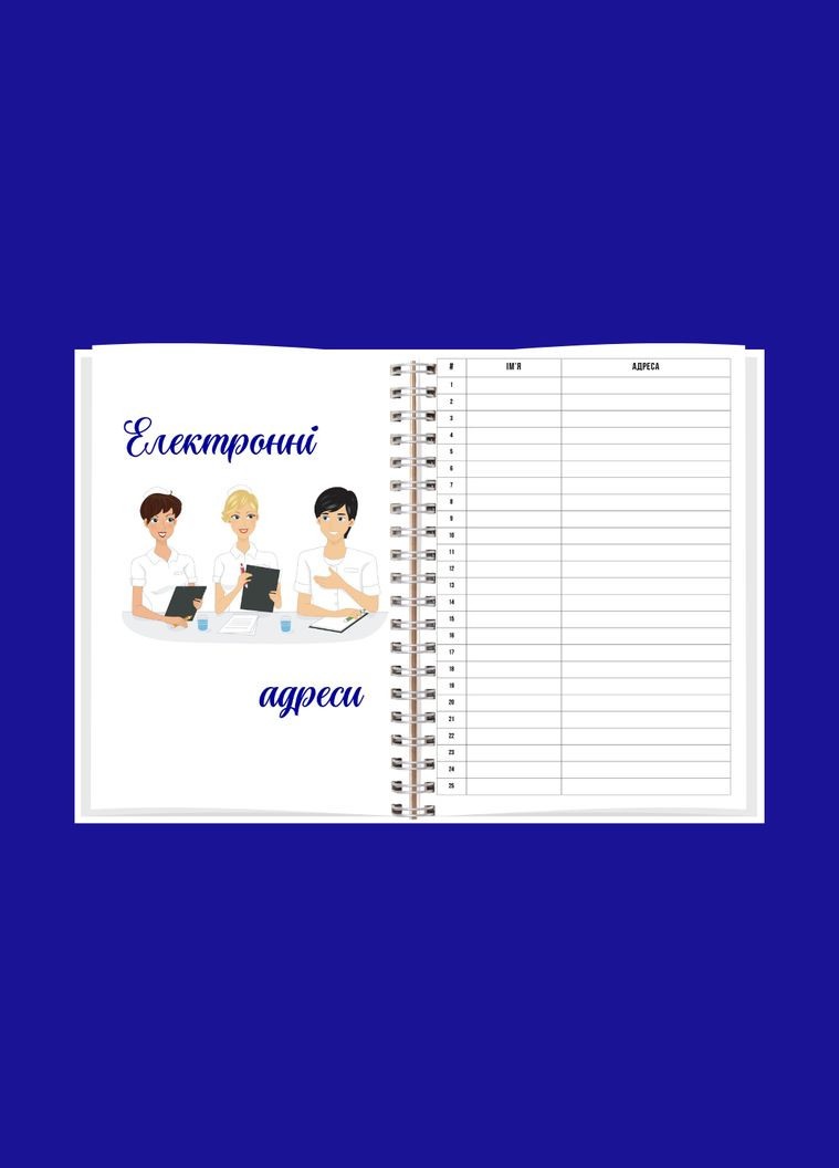Планер (блокнот) медсестры А5 No Brand (316259154)