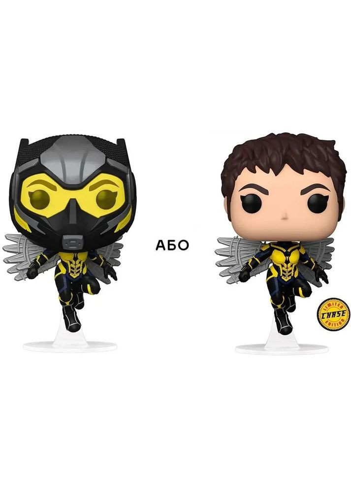 Pop Marvel Quantumania - Wasp with Chase 70491 Funko (372012181)