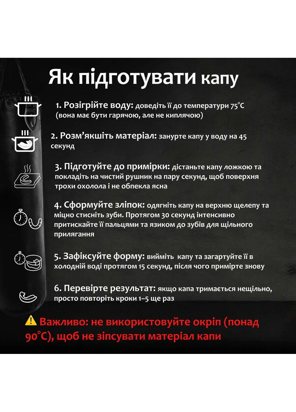 Капа для бокса подростковая Вампир одночелюстная односторонняя из термопластика Красно-белая (1_2_M_2C) No Brand (394180820)
