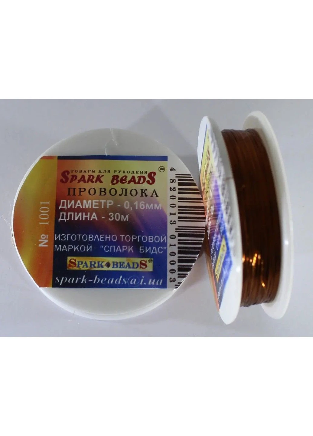 Проволока для бижутерии и рукоделия Медь диаметр 0,16 мм длина 30 м Spark Beads бисероплетение No Brand (334343131)