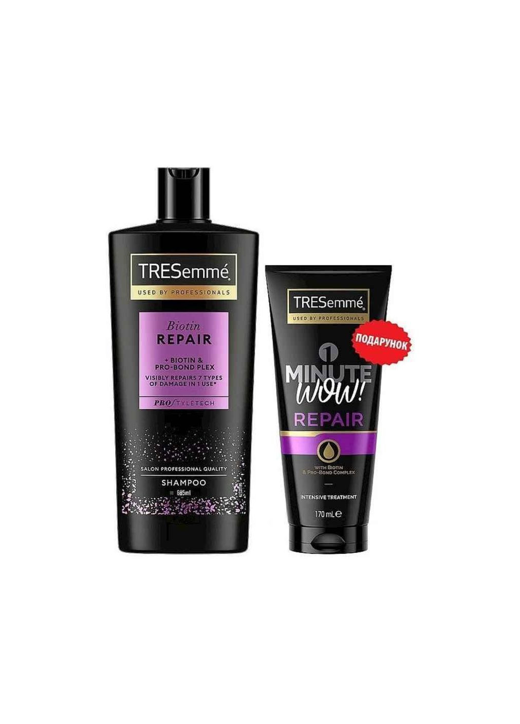 Набор подарочный для жеинок BO BTN REPARPRT ТМ Tresemme (362269007)