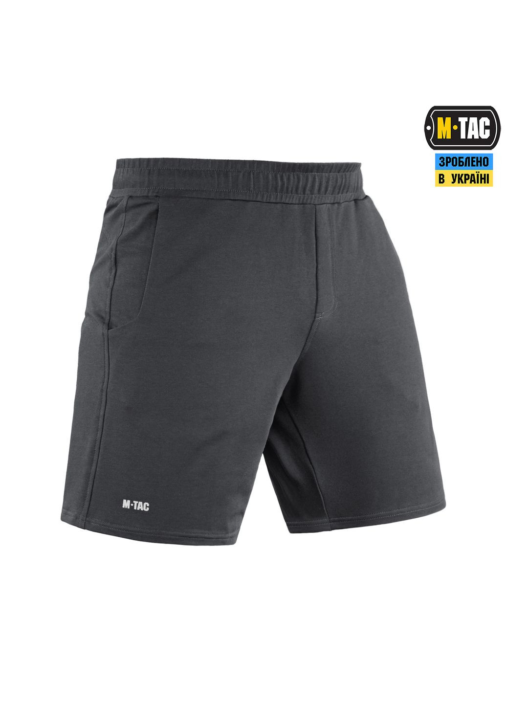 Шорти Stealth Active Dark Grey ( ) M-TAC (326974114)