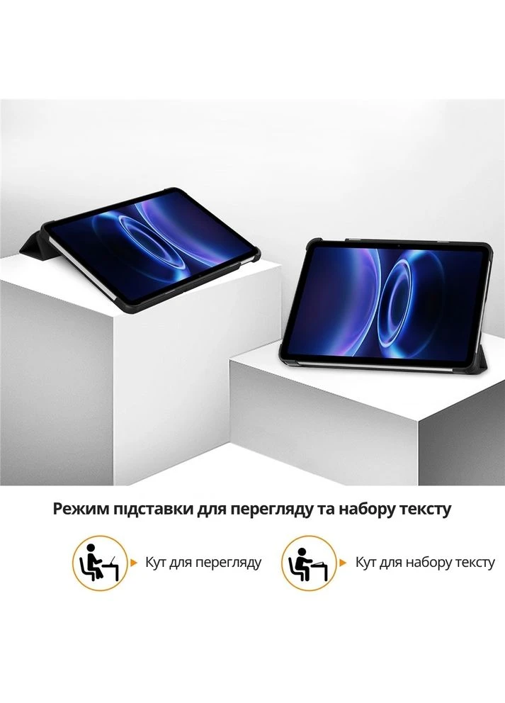 Чехол для Xiaomi Redmi Pad 2 SE 9.7" 2026 Night (715836) BeCover (399516172)