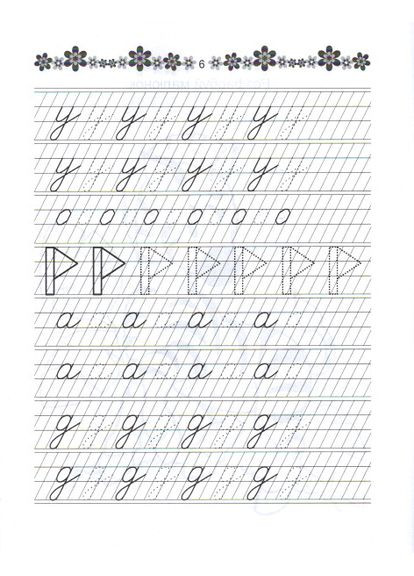 Готовим руку к письму (9789669359957) Талант (316083120)