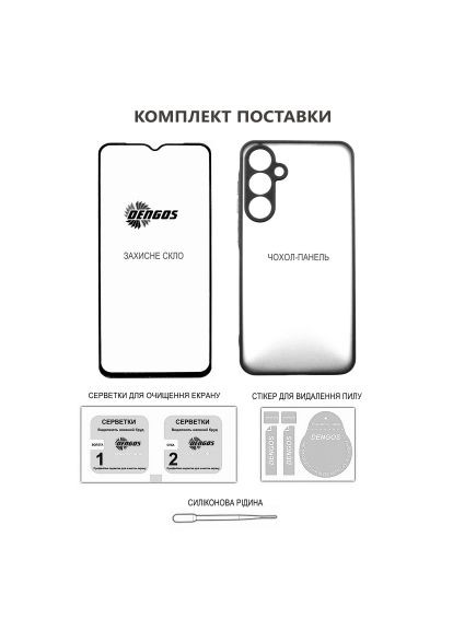 Чохол до мобільного телефона Oppo A5 Pro Case Carbon + Glass (Black) (DG-KM-150) DENGOS Oppo A5 Pro Case Carbon + Glass (Black) (364629630)