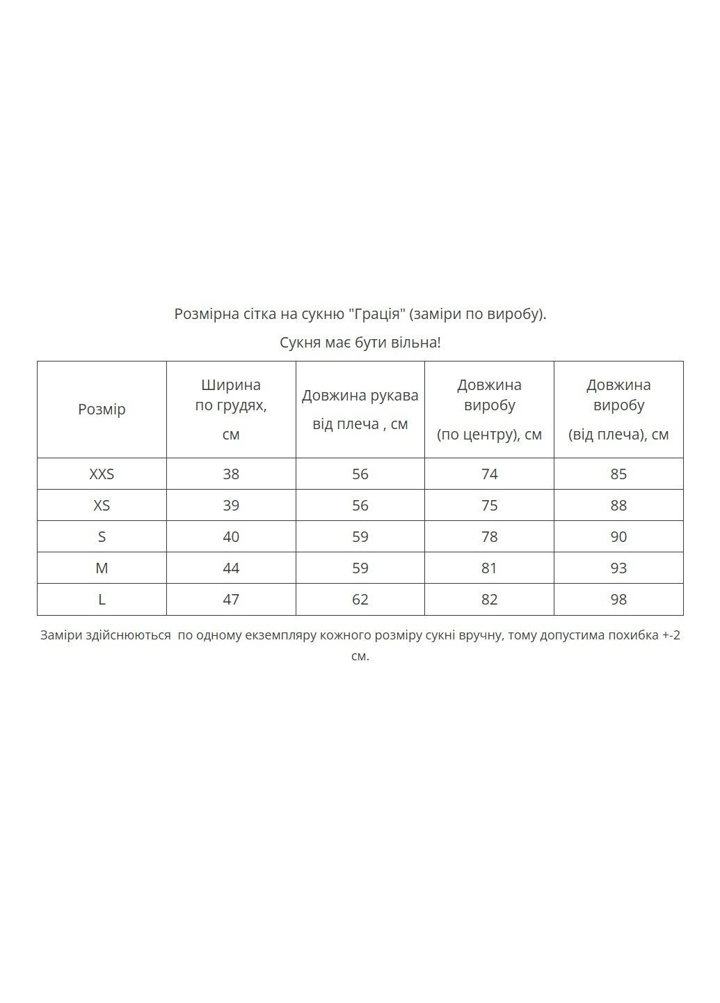 Розовая женское платье "грация" розовое MEREZHKA узор орнамент полиэстер (340403398)