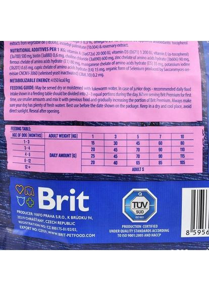 Сухой корм Dog Junior S для щенков мелких пород, с курицей, 3 кг Brit Premium (349823792)