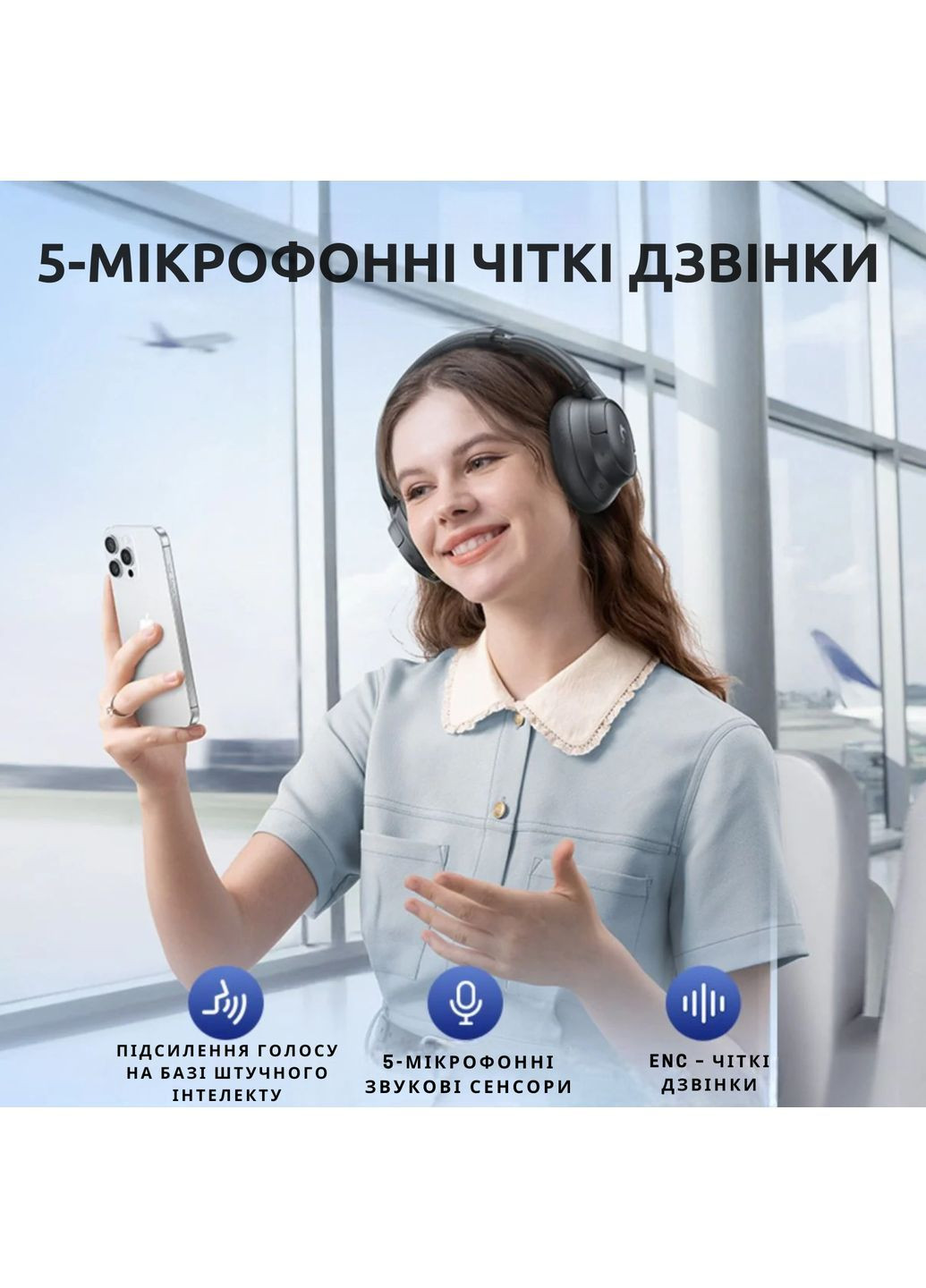 Bass – премиум наушники с гибридным шумоподавлением Baseus BH1 NC (369164220)