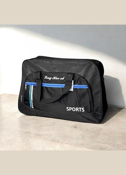 Спортивна сумка на довгій ручці Дорожня 50 x 34 x 15 см Чорний (П4К-lun-24-226-s) No Brand (316532027)