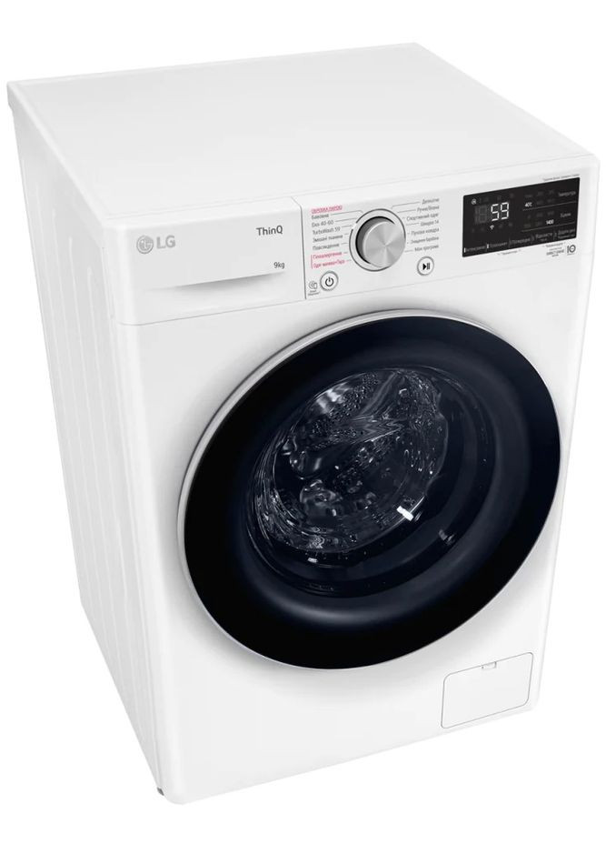 Стиральная машина F4V5VS1WW LG (339086897)