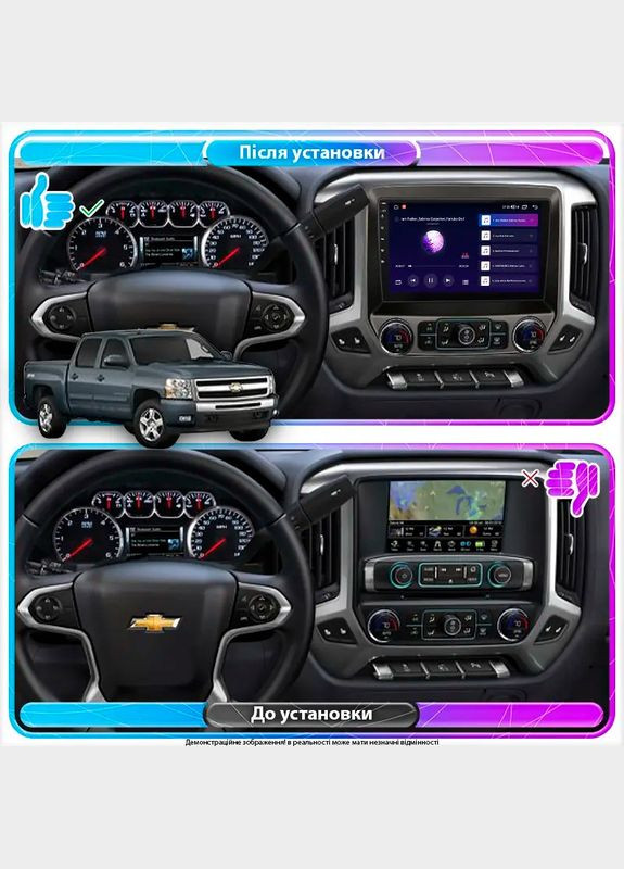 Штатна магнітола для Chevrolet Silverado III (K2XX) 2013-2015 екран 10" 6/128Gb 4G Wi-Fi GPS Top 5 шт. Lesko (336199790)