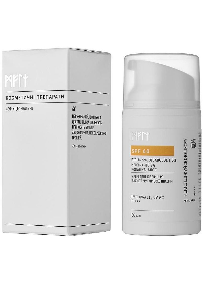 Сонцезахисний крем для обличчя SPF 60 50ml (1372709-17630539) MELI (368640401)