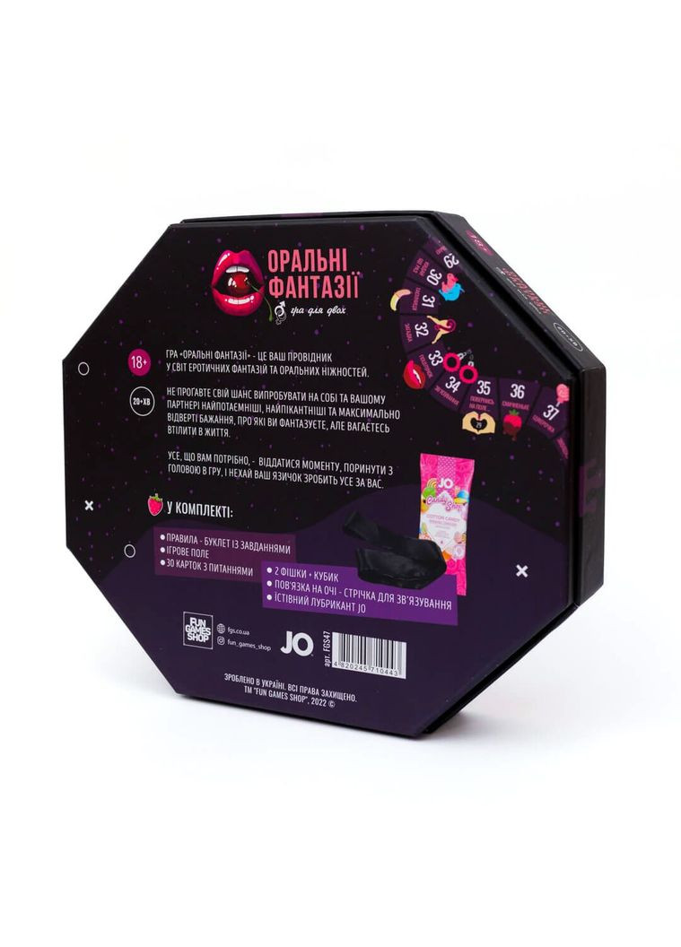 Еротична гра «Оральні фантазії» (UA) - CherryLove Fun Games Shop (332209643)