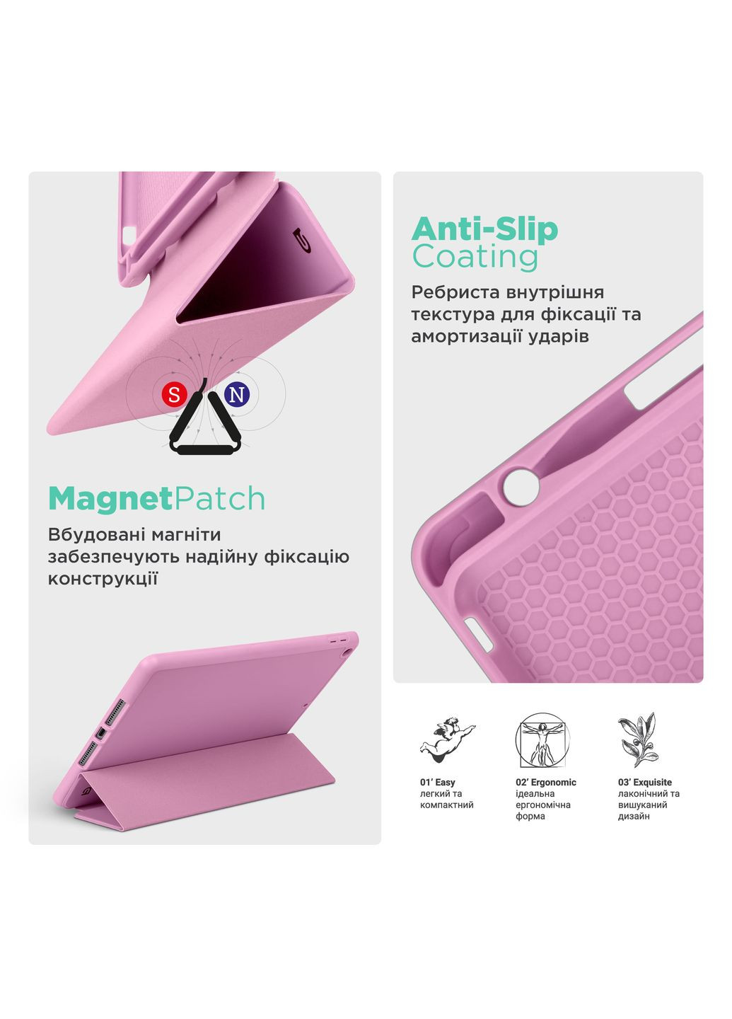 Чехол Smart Fold Pen для iPad mini 2024/mini 6 Pink (ARM82831) ArmorStandart (343049055)