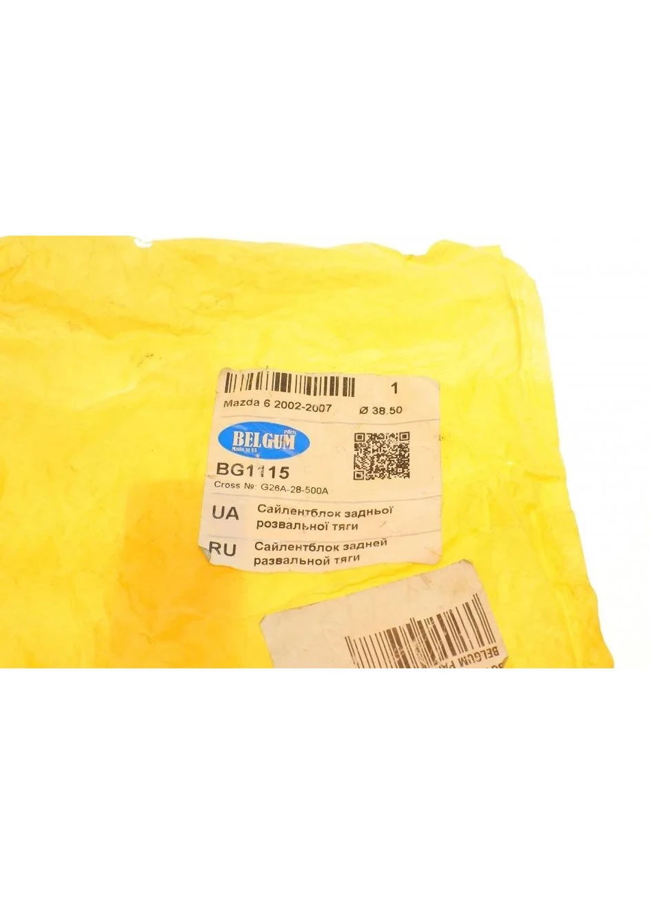 Сайлентблок задней развальной тяги O 38.50 Mazda 6 2002-2007 BG1115 BelGum Parts (400193835)