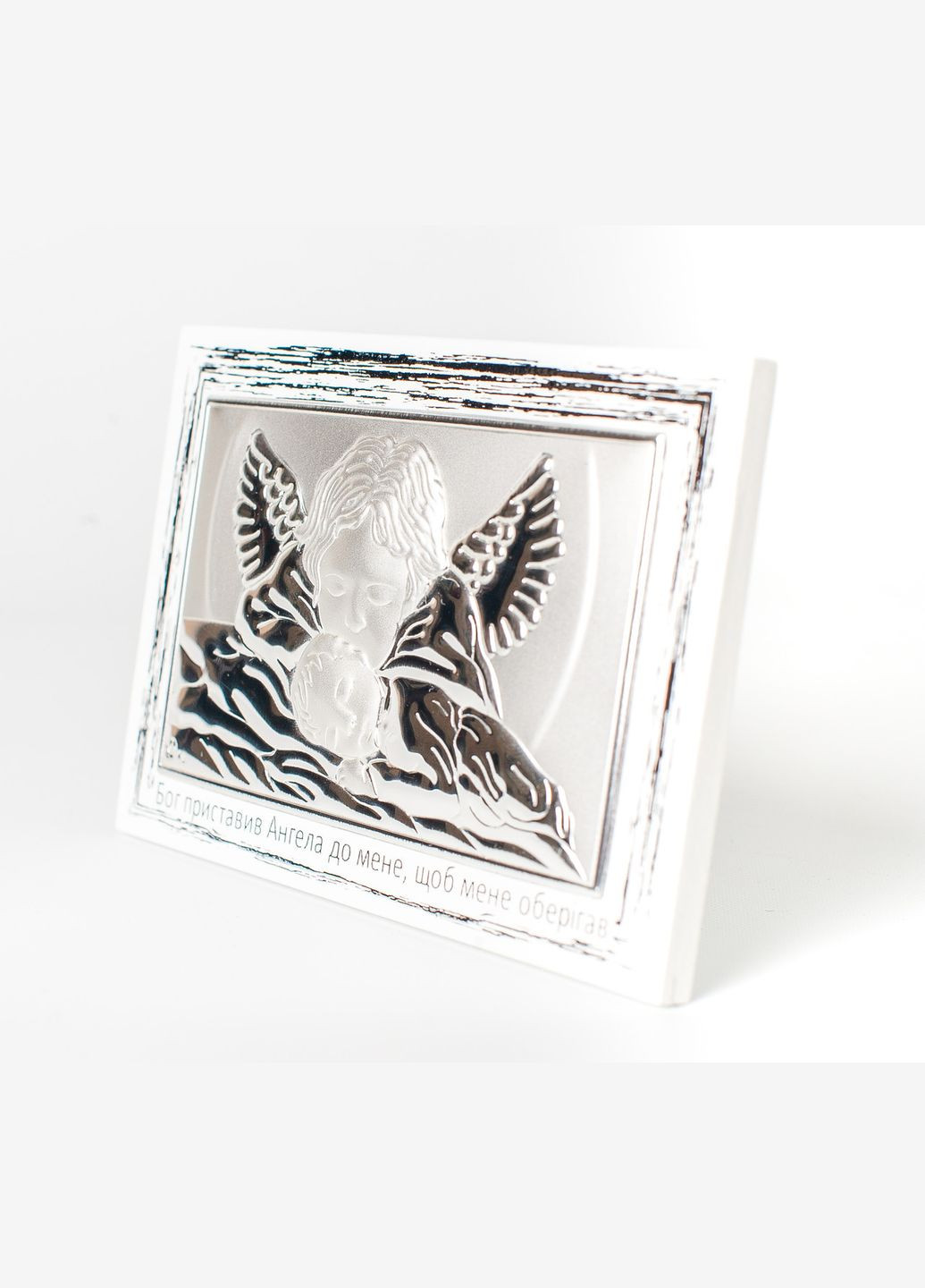 Икона "Ангел Хранитель Детей" 9х13,5см в серебре - подписана Prince Silvero (266265856)