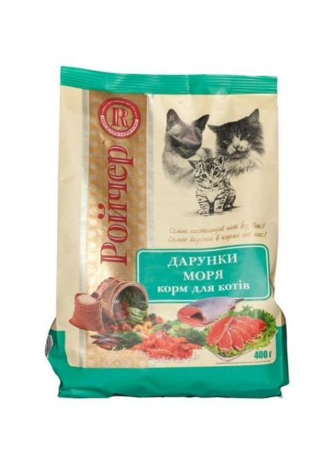 Подарунки моря Для активних кішок. М'ясо лосося та океанічної риби (тунцеві), прісноводна риба (коропові та форелеві) 400г Ройчер (373661916)