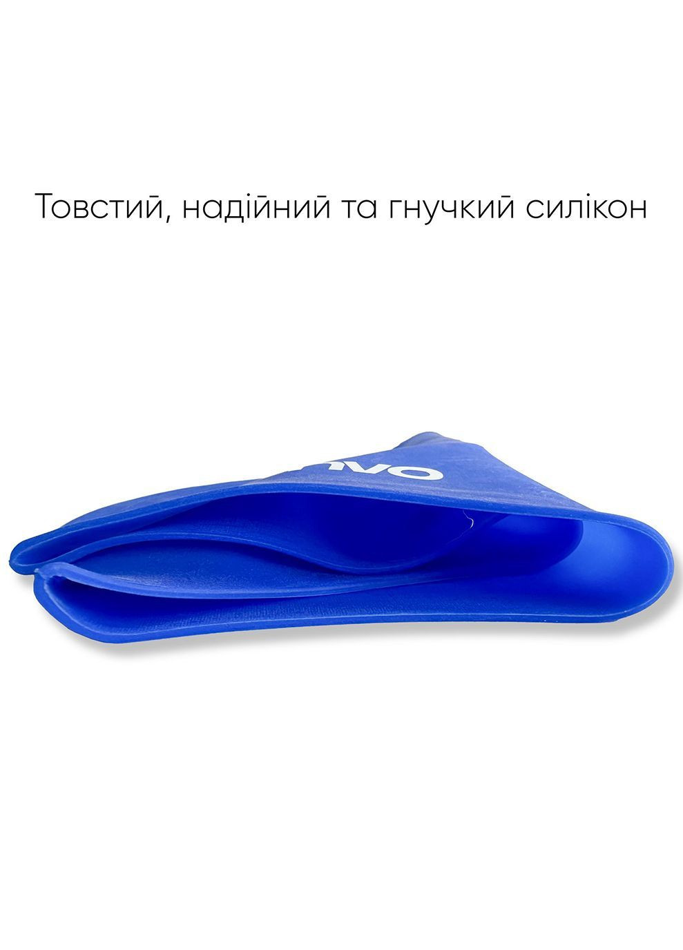 Доросла Шапочка для плавання Keles Уні Синій OSFM (2SC100-04) Renvo (282615964)