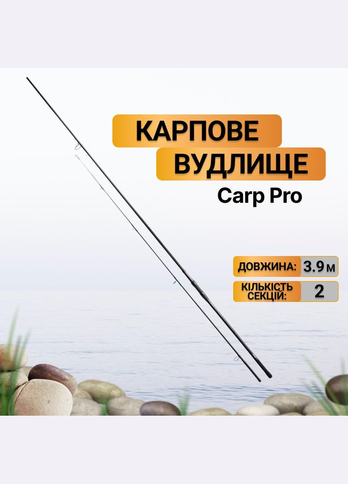 Карпове вудлище Cratus Compact 3.9м 13' 3.5lb CRTS39035 CARP PRO (316624159)
