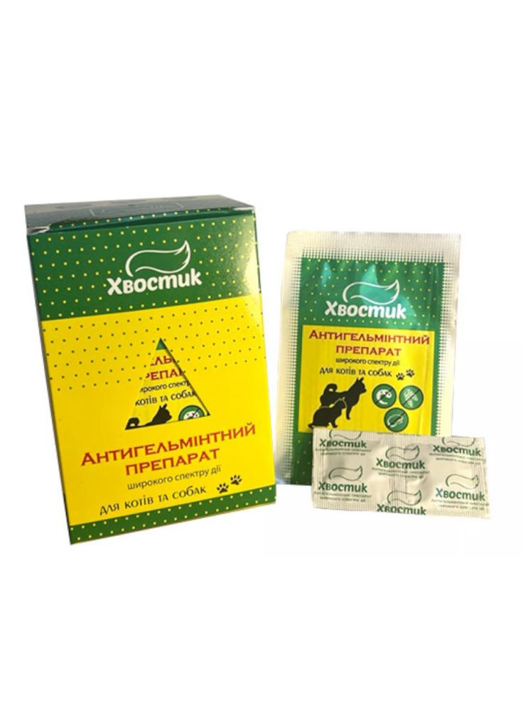 Антигельмінтний препарат Альбенсепт для котів та собак від глистів (1 таб/10кг), пакування 2 таб. 209803 Хвостик (278309872)