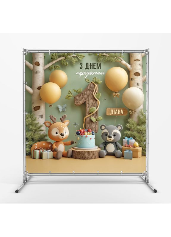 Баннер для фотозоны "Мой первый День рождения" | 1.2×1.2 м | Праздничный фон на 1 год | №43185 Vinylpex (363820124)