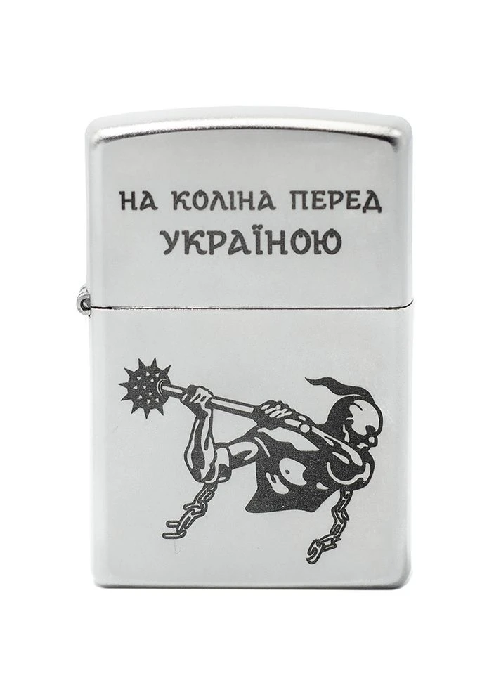 Зажигалка На колени перед Украиной, 205 ХК, бензиновая, в подарочной коробке, латунь, 55x37 мм Zippo (395601015)