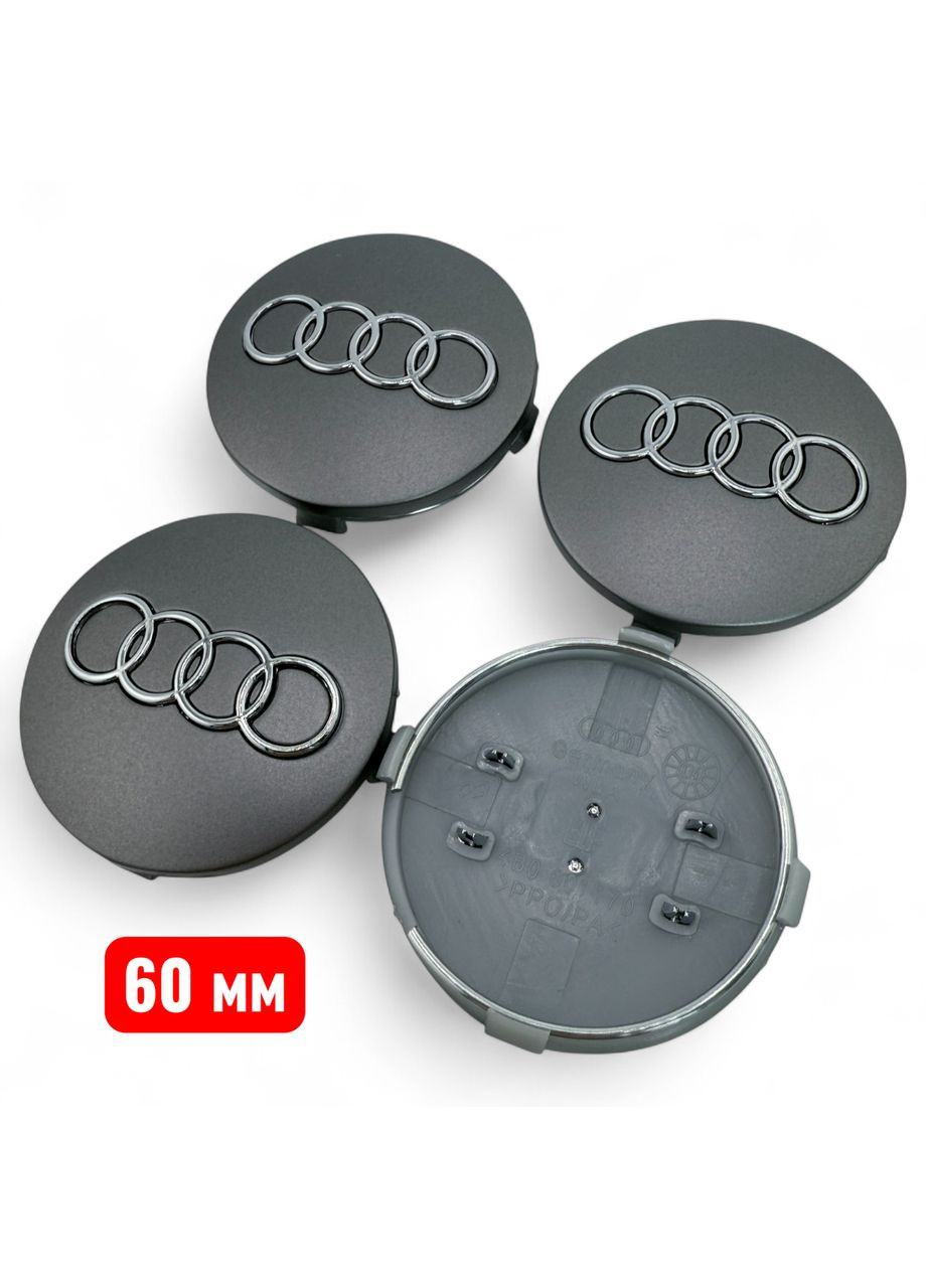 Колпачки в диски 60/58 заглушка для дисков Ауди (4 шт.) No Brand (364959085)