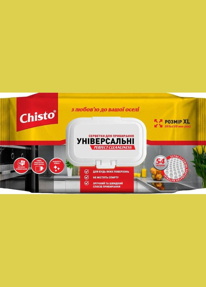 Серветки для прибирання універсальні вологі Perfect Cleanliness XL 205*220 mm 54 шт. Chisto (338437585)
