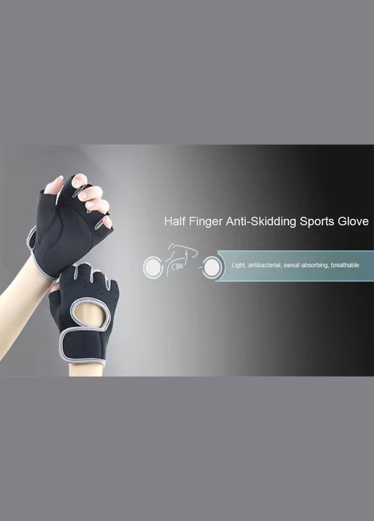 Протиковзкі Спортивні Рукавички Toelab M148 для Фітнесу Розмір M/L пара (4024341) Clefers (300694622)