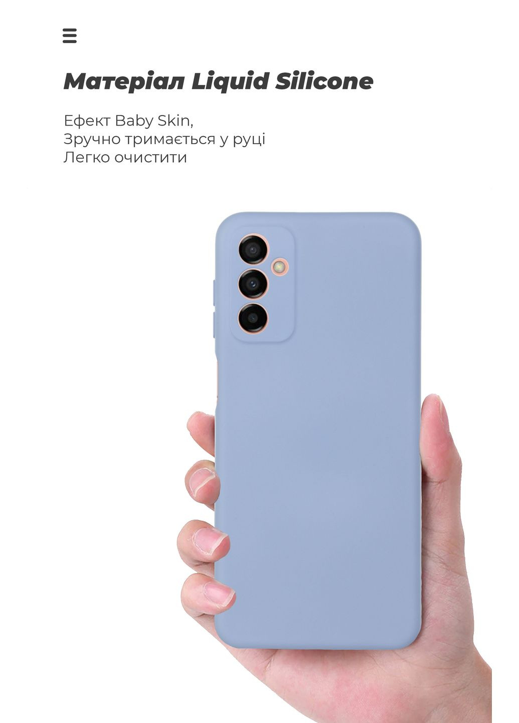 Панель ICON Case для Samsung M23 (M236) Camera cover Lavander (ARM61666) ArmorStandart (260411057)