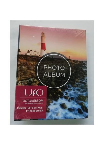 Фотоальбом 10x15x96 Super Маяк UFO 4929 (303360085)