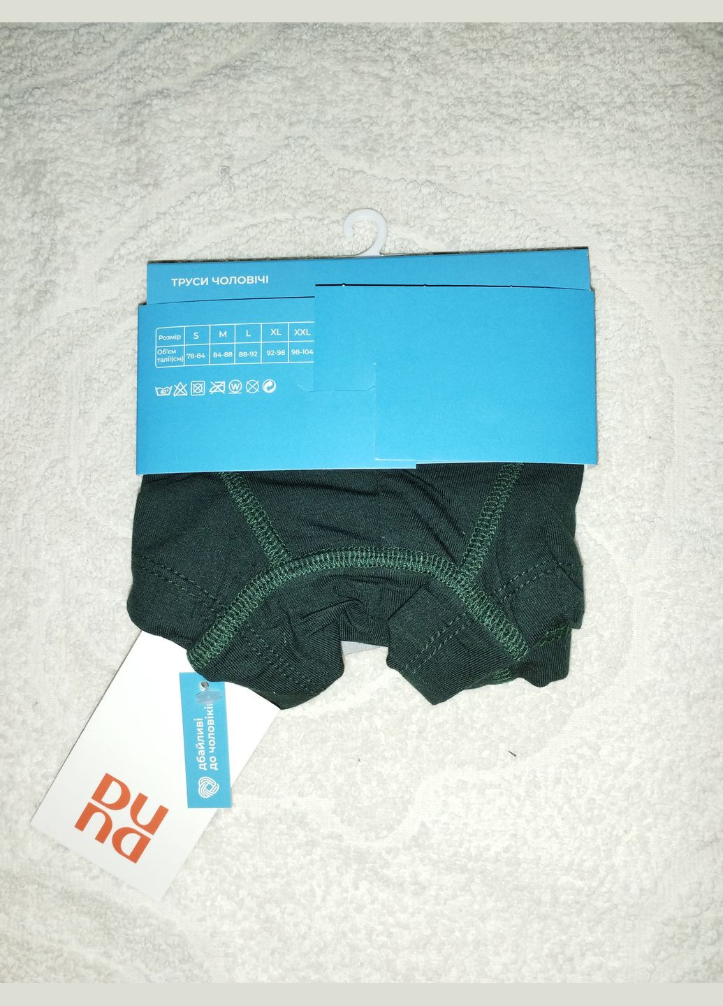 Мужские трусы боксеры 6073 Duna (338431539)