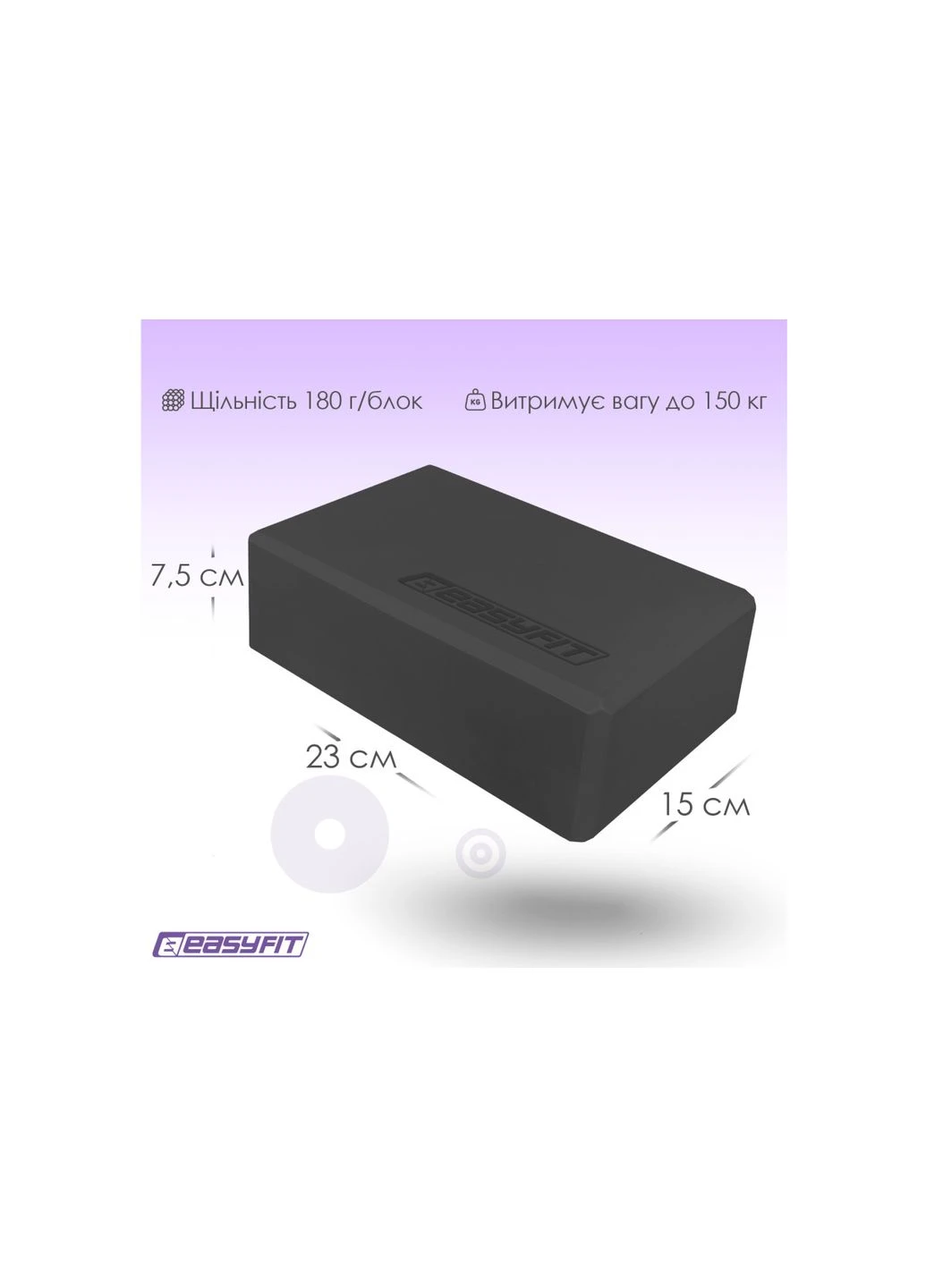 Блок для йоги EVA () EasyFit EF-1818-B (380880049)