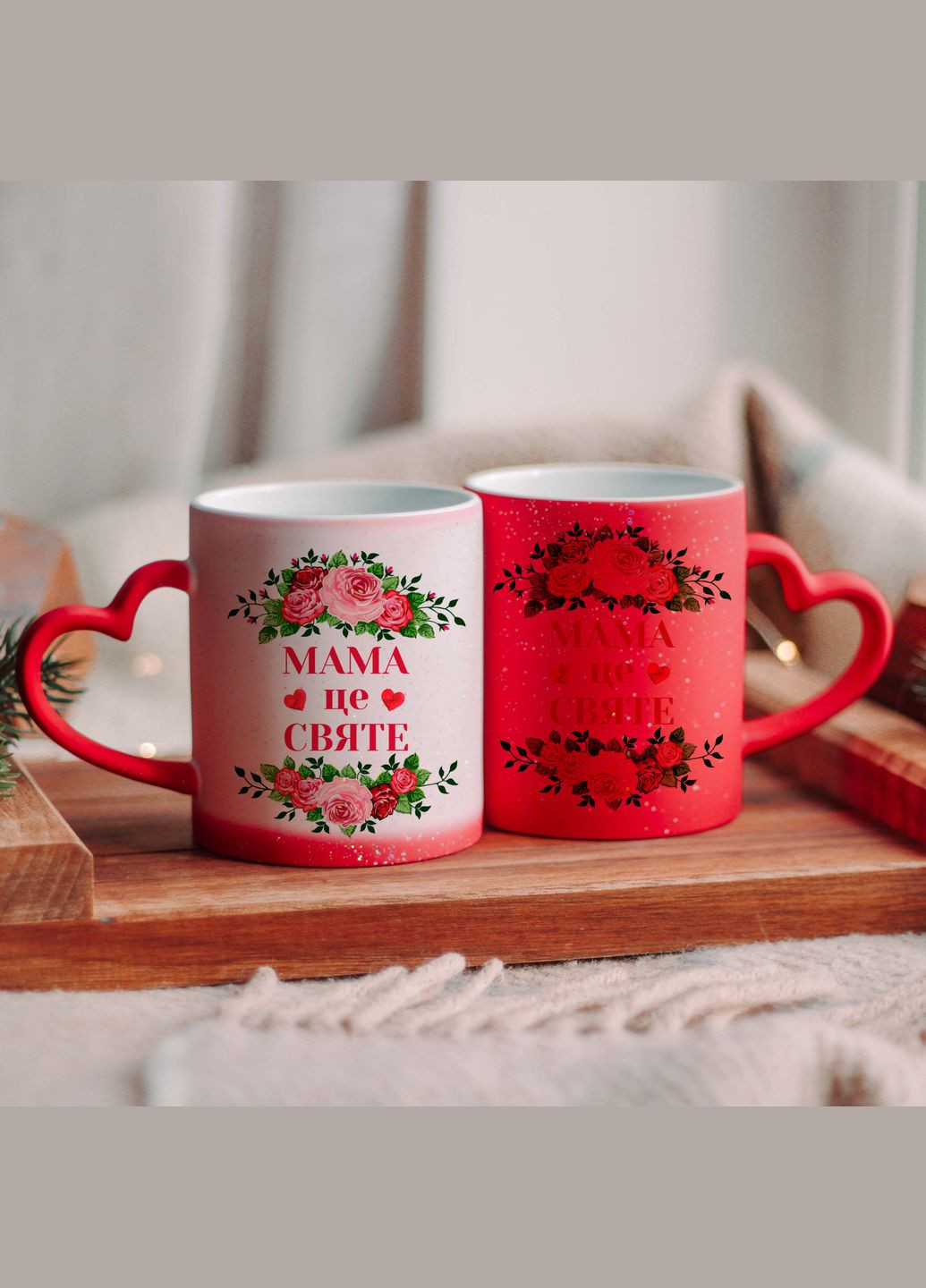 Чашка хамелеон мама этот праздник No Brand (322053988)