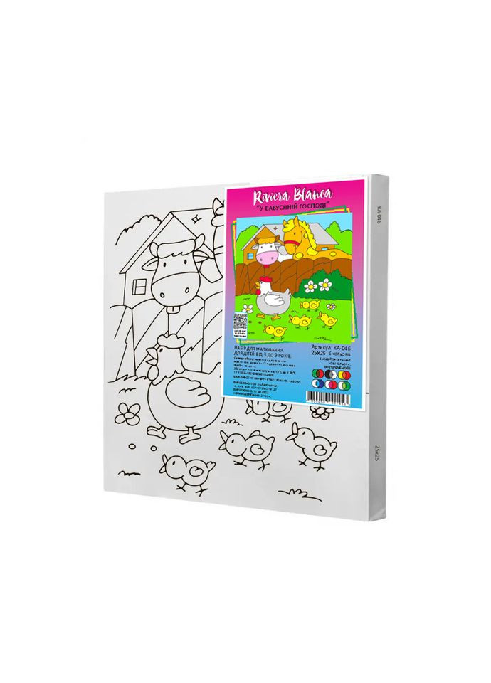 Набір для розпису по контурах для дітей У бабусиній господі 25x25 см (КА-046) Riviera Blanca (306743541)