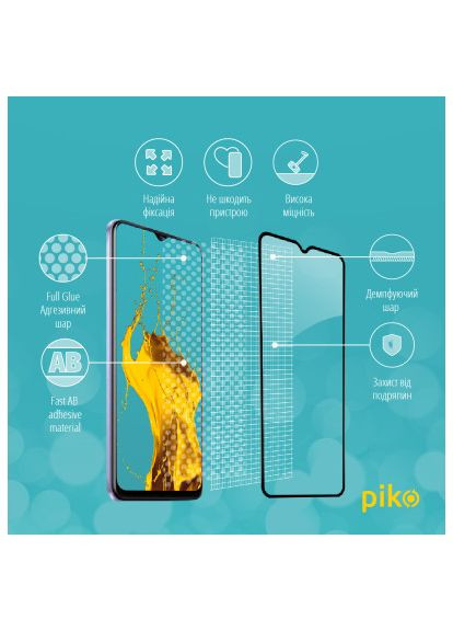 Скло захисне (1283126526961) Piko Full Glue Vivo Y21 (366661965)