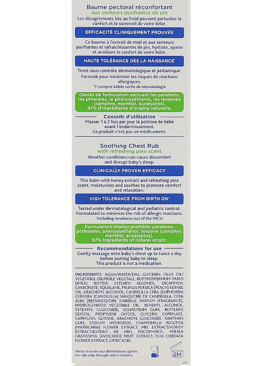 Заспокійливий бальзам для тіла Bebe Soothing Chest Rub 40ml (530573-34977) Mustela (368652474)