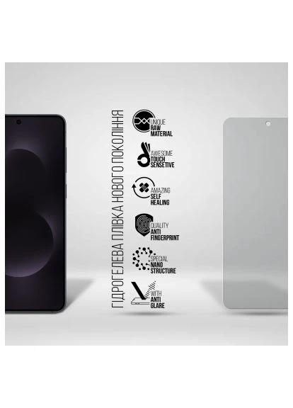 Пленка защитная hydrogel Matte Samsung S25 Edge 5G (SM-S937) (ARM83267) ArmorStandart hydrogel Matte Samsung S25 Edge 5G (SM-S937) (389553589)