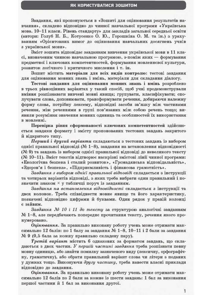 Книга No Brand (359373318)