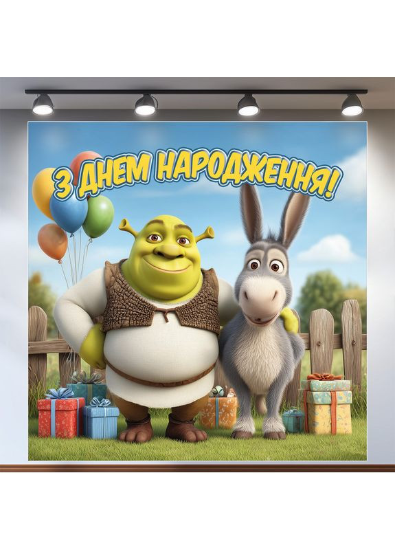 Банер для фотозони «Шрек» | Фотозона на день народження | 120x120см, №44354 Vinylpex (360980068)