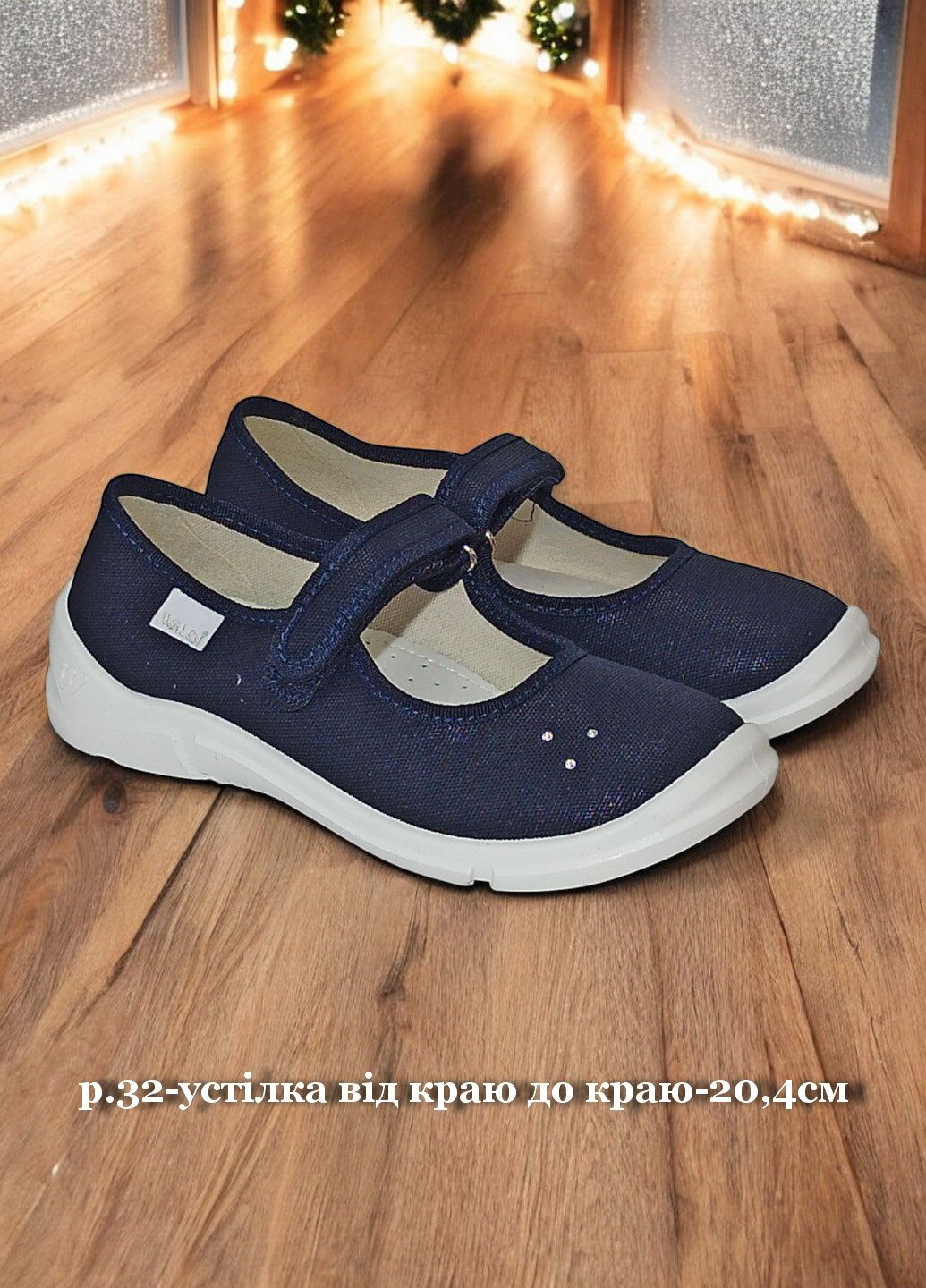 Синие ортопедические тапочки для девочки сменка в школу сменная обувь валди Waldi