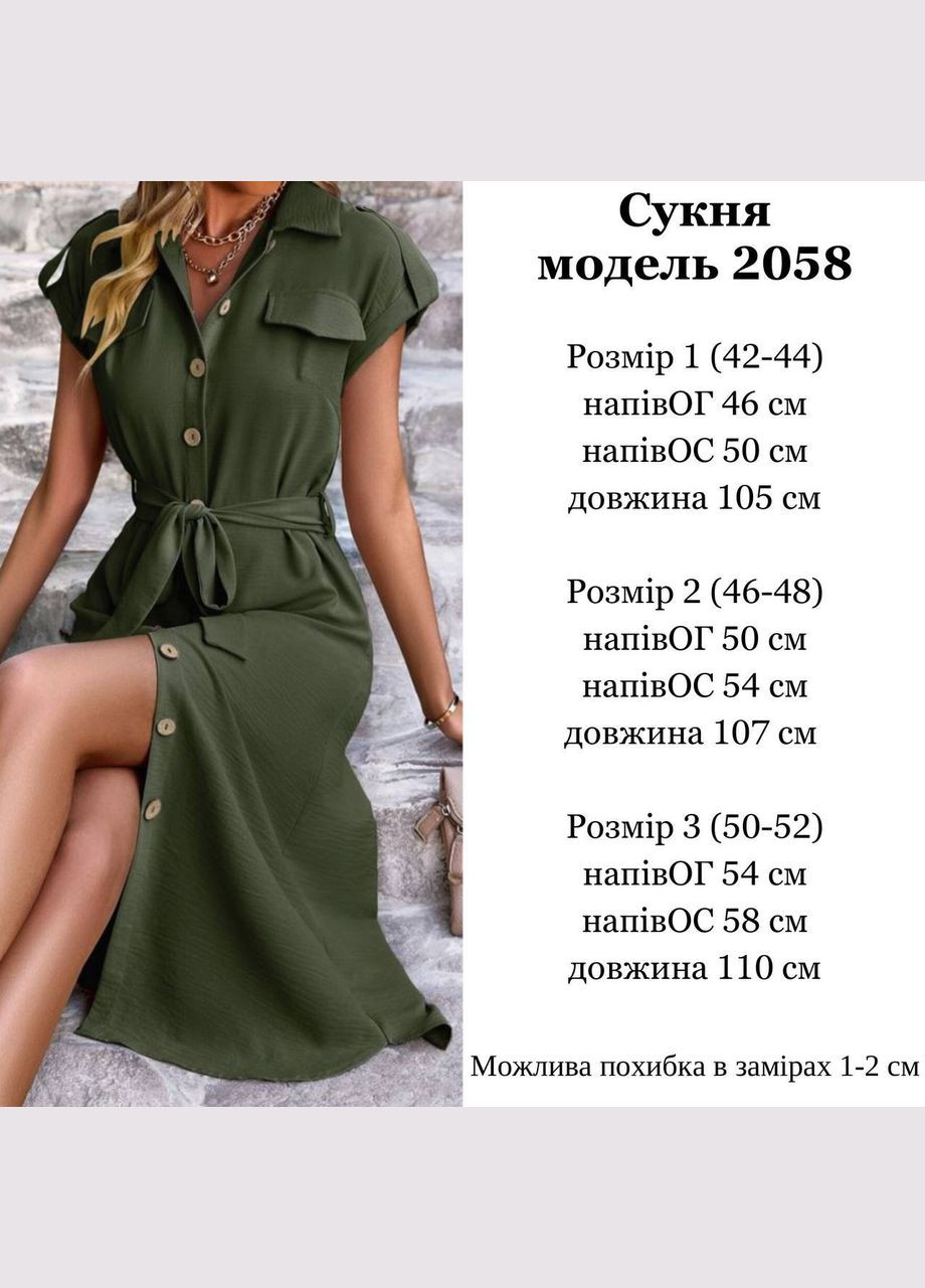 Оливкова (хакі) жіноча сукня-сорочка колір хакі р.42/44 454570 New Trend