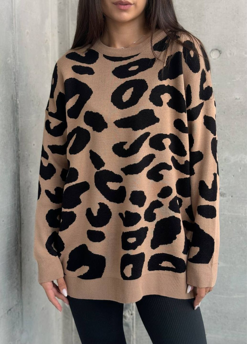 Бежевый демисезонный изысканный повседневный демисезонный оверсайз свитер с анималистическим узором Allthings