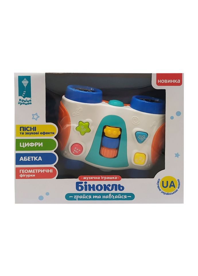 Іграшковий музичний "Бінокль" PL-721 українською мовою Вид1 BMW (308997480)