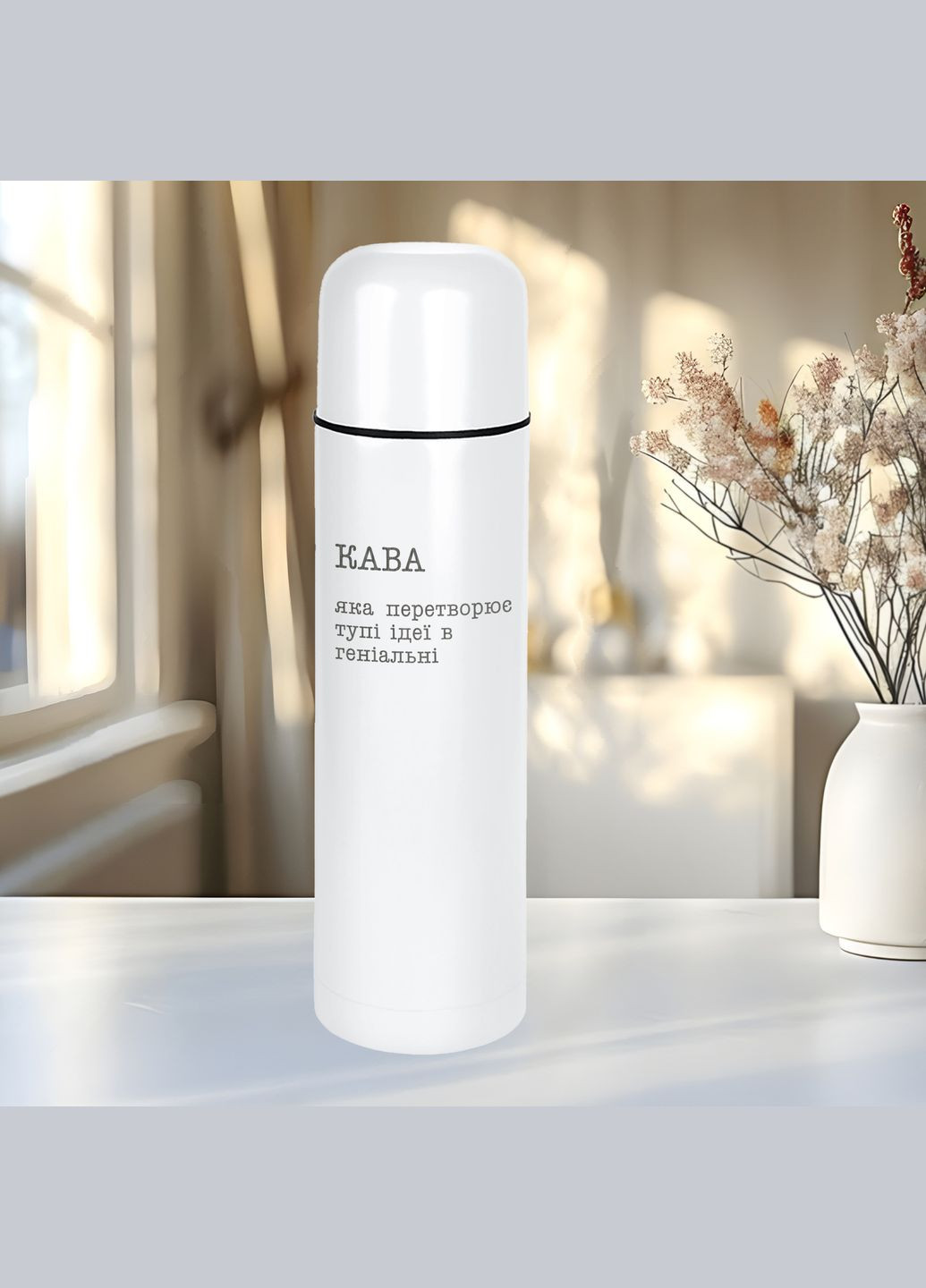 Термос Camp "Кава яка перетворює тупі ідеї в геніальні", Білий, українська, Дерев'яна подарункова коробка з гравіюванням, 750 мл BeriDari (355372777)