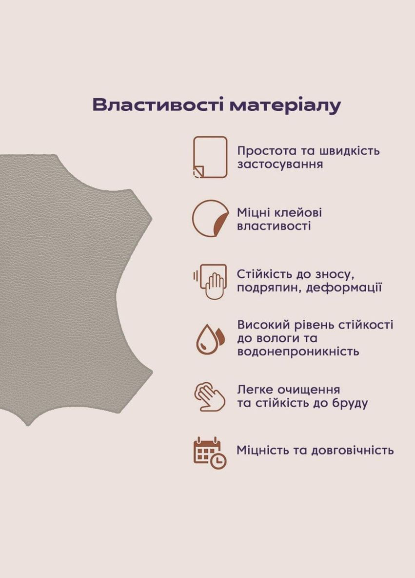 Самоклеющая экокожа в рулоне 1.37*3m*0.5mm LIGHT GREY (D) SW-00001324 Sticker Wall (300242274)