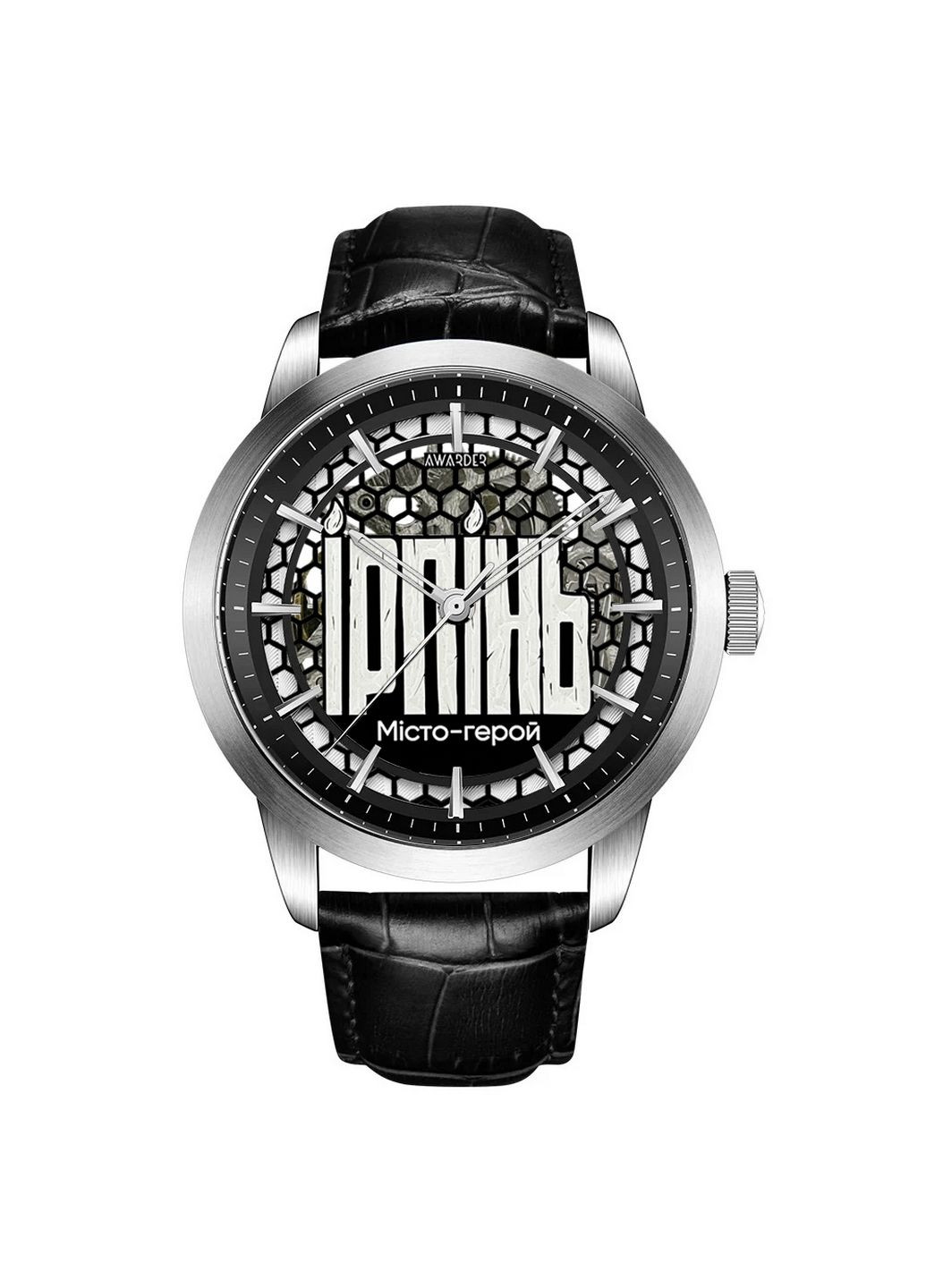 Чоловічий наручний годинник Awarder (371673172)