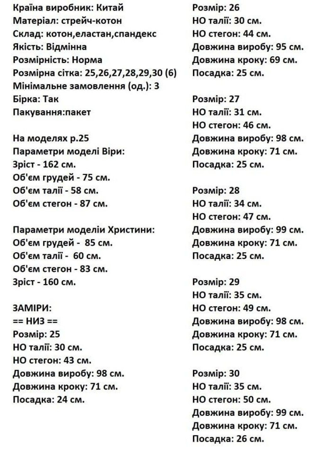 Штани жіночі на шнурівці бежеві BSZZ (305847634)